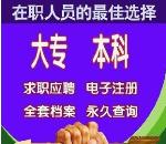 乔际第三方教育机构