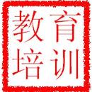 临沂恩典教育有限公司