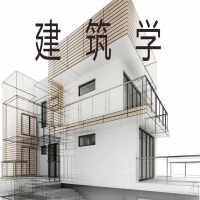 建筑学