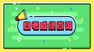 2021年4月湖北自考成绩查询入口