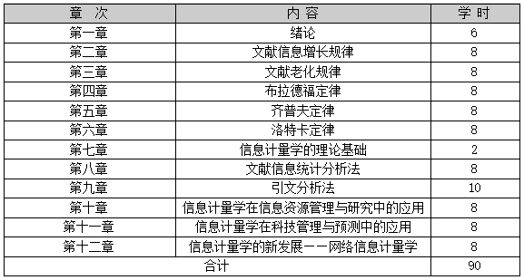 QQ截图20210111102621