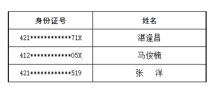 QQ截图20220817143909